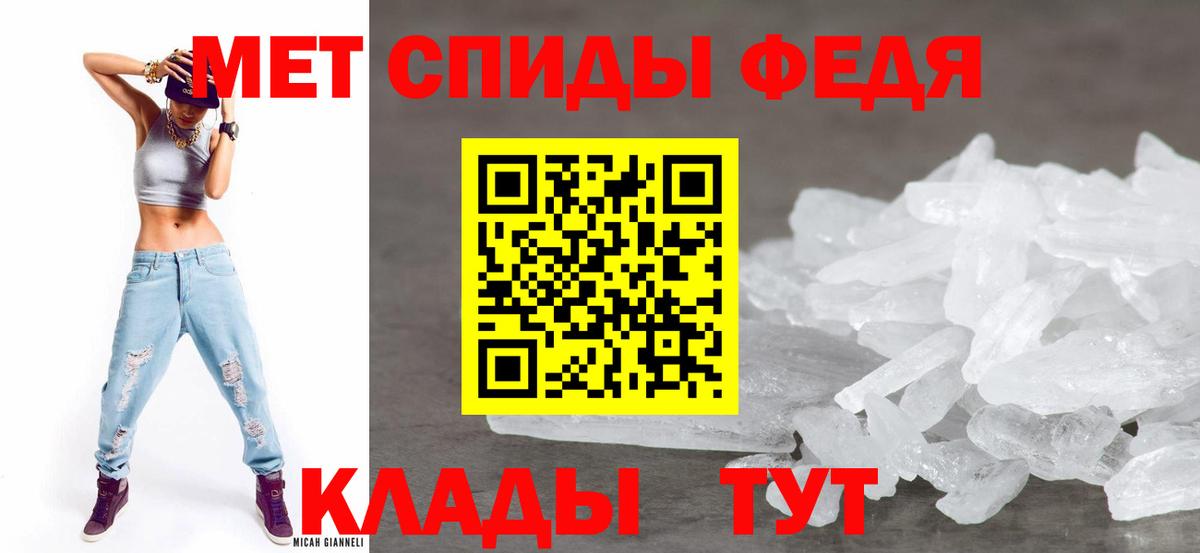 Амфетамин VHQ  Вход с VPN  АМФЕТАМИН  Когалым 
