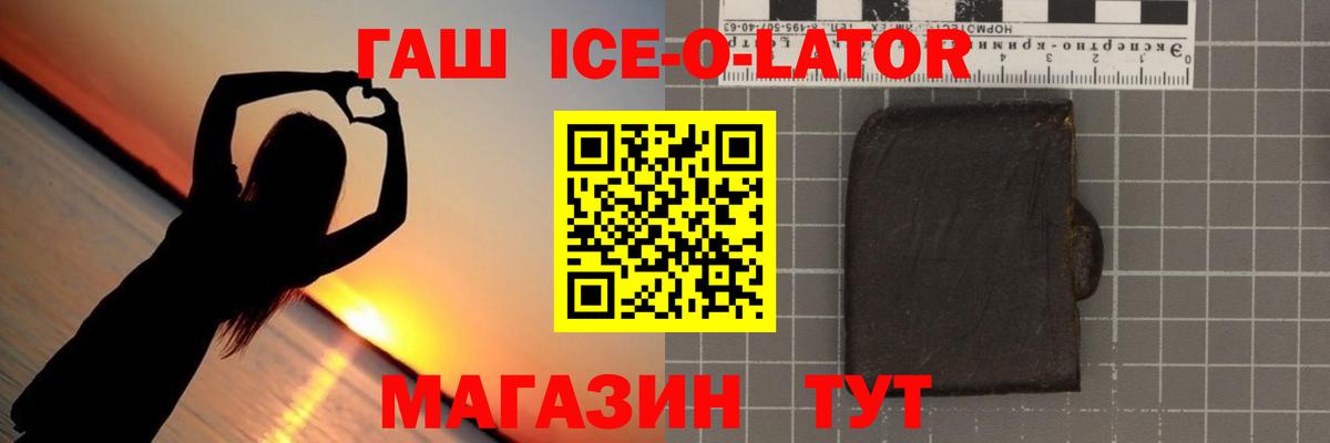 Когалым  ГАШИШ гашик  Вход с VPN  ГАШИШ AMNESIA HAZE 