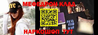 PSILOCYBIN Краснознаменск