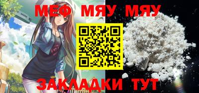 MDMA Кумертау