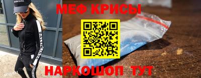 меф Кулебаки