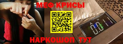 PSILOCYBIN Краснознаменск
