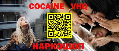 меф Кулебаки