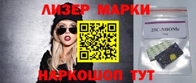 прущие крисы Краснодар