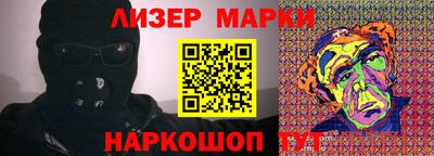 прущие крисы Краснодар