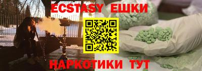 MDMA Кумертау