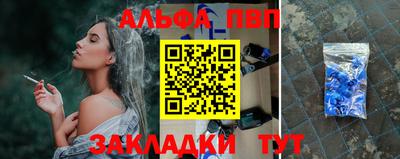 меф Кулебаки