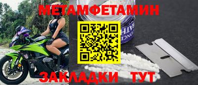MDMA Кумертау