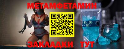 MDMA Кумертау