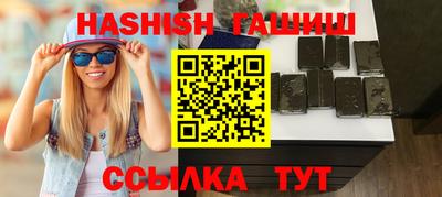 тгк Краснокаменск