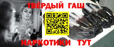 тгк Краснокаменск