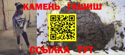 гашиш Кунгур