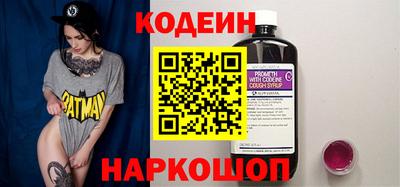 прущие крисы Краснодар