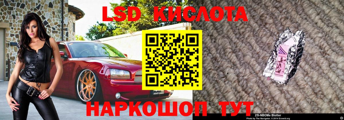 Когалым  Марки N-bome 1,5мг  Наркотические марки  Марки N-bome 1,5мг  Вход с VPN 