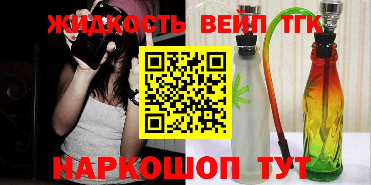 Когалым  где купить наркоту  Вход с VPN  Дистиллят ТГК THC oil 
