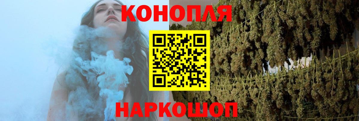 Конопля Amnesia  Конопля ГИДРОПОН  Когалым  МАРИХУАНА планчик  Вход с VPN  Каннабис Ganja 